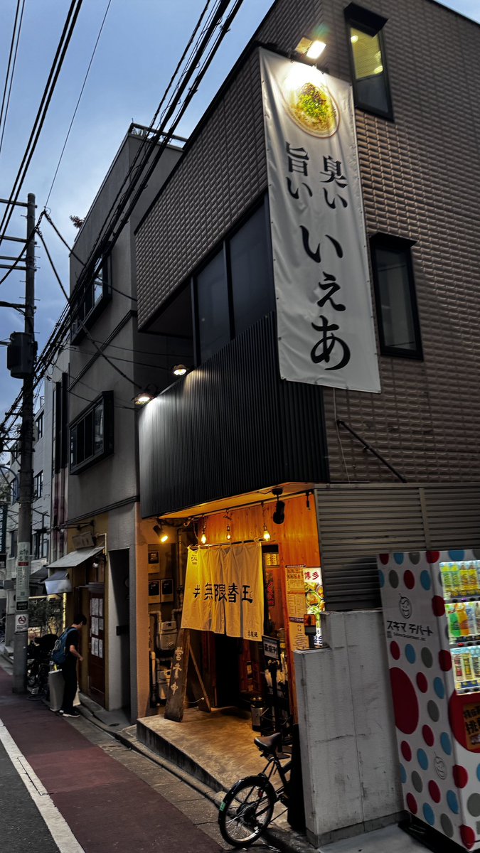 ごま (@m510) / Posts / X