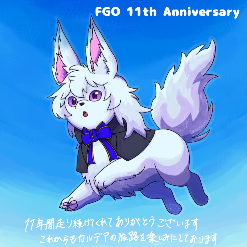 hanabi8_7's tweet photo. 描きました！おめでとうございます！
Fate/Grand Order Fes. 2026 カルデア学園祭 ～11th Anniversary～ オンラインメッセージフラッグ

FGOに関するメッセージやイラストを投稿しよう！
投稿はこちら→https://t.co/663lIwUDBI
#FGO #FGO11周年 #FGOカルデア学園祭 #FGO11周年メッセージ https://t.co/aHegorqVK3