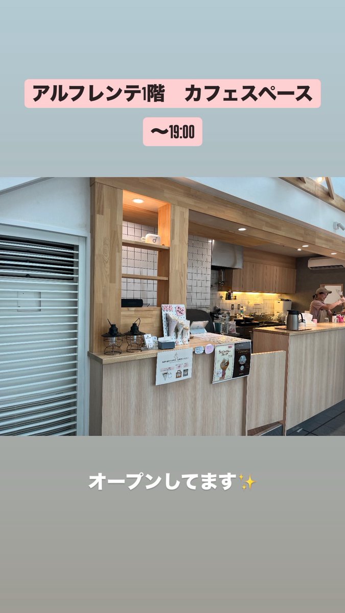 クレープのおみせPuu《キッチンカー》 tweet media