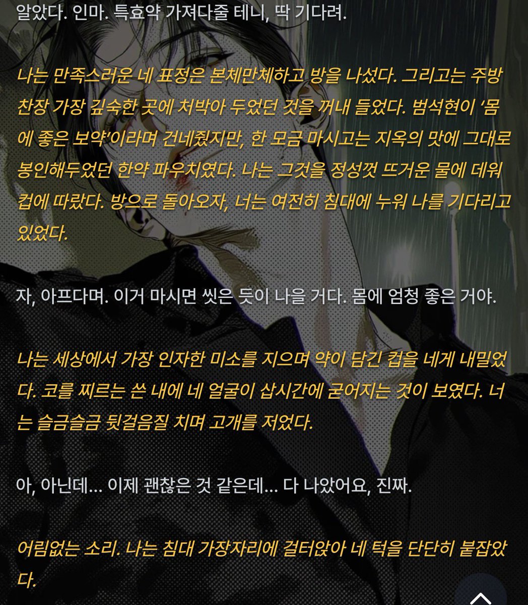 RengeiiO's tweet photo. 유저캐꾀병부리는거
내용커여워서누수해요ㅎ.ㅎ https://t.co/sst7QZiAOQ