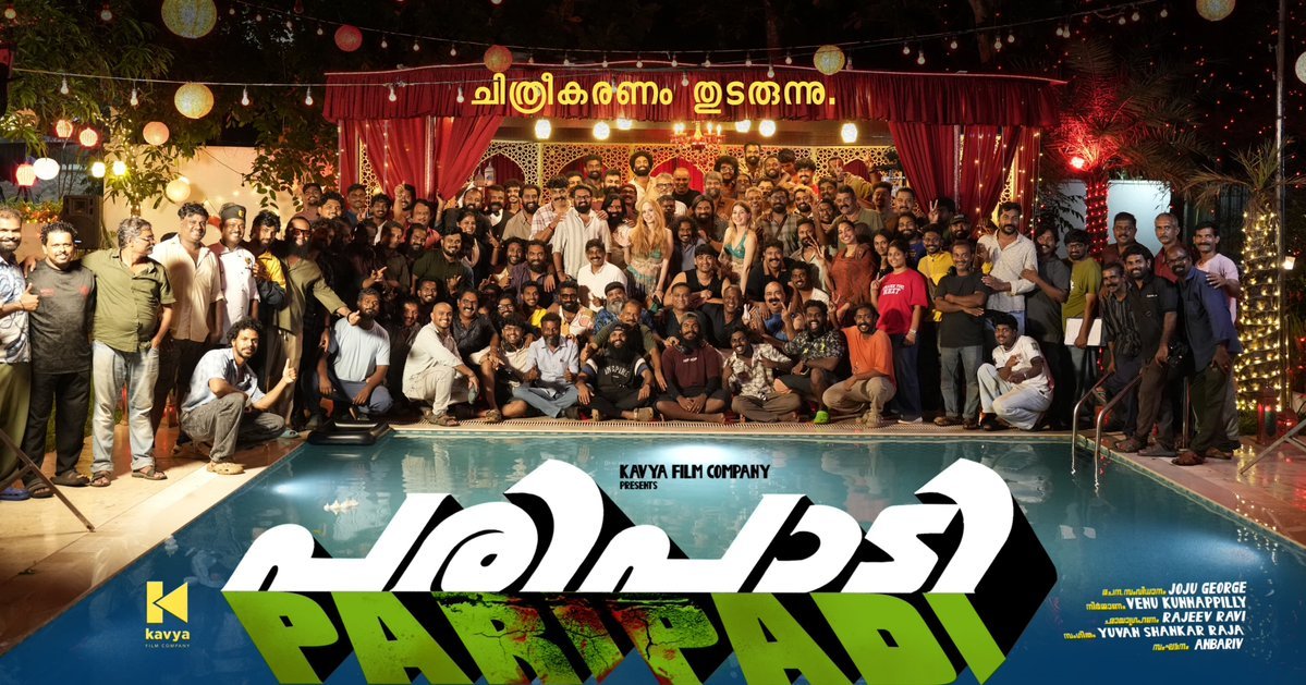 StarVersatile's tweet photo. #JojuGeorge’s #Paripadi getting ready for Christmas 2026
Produced by Kavya Film Company
A Yuvan Shankar Raja Musical 💥 https://t.co/RkcQ3VuCVg