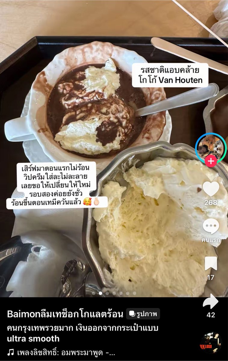 OnnyReview's tweet photo. คุ้น ๆ สะดุ้งอีกแล้ว เดี๋ยวนี้ร้าน overpriced เริ่มอยู่ยากแล้วป่ะแม่ รีวิวจริงใจเกิน 🥶 https://t.co/RAVoNw8JM0