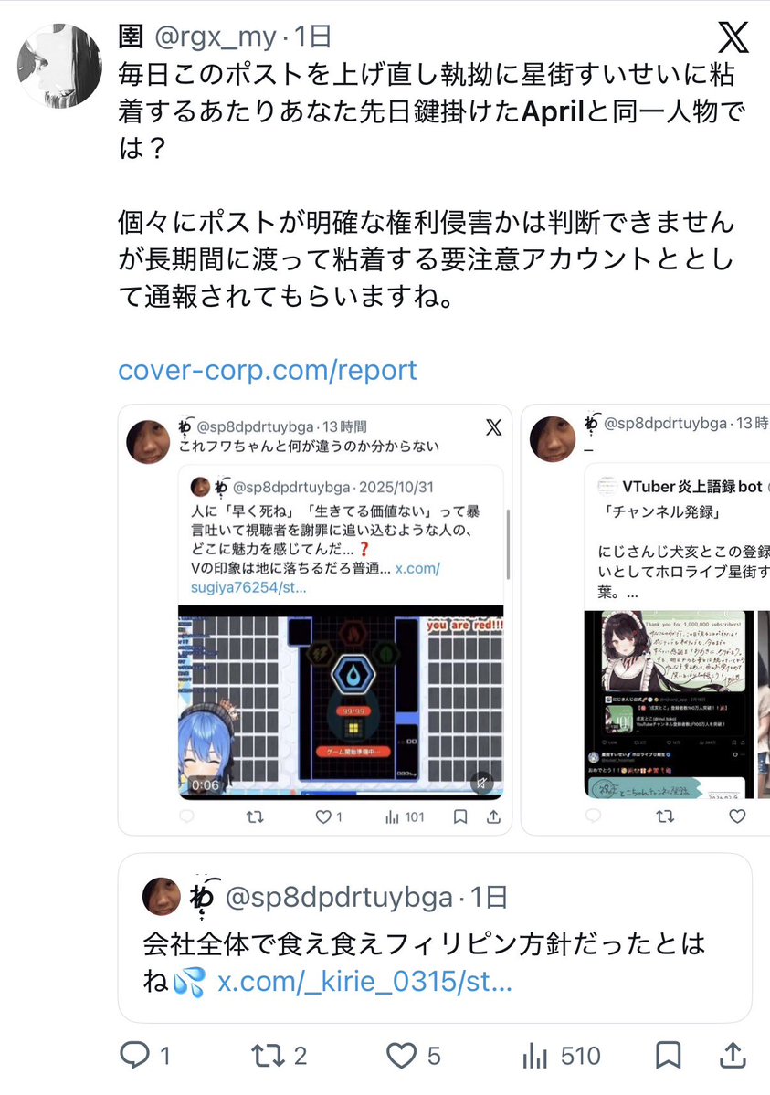 圉 tweet media