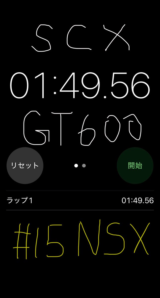 bamosiuuu_NCK15's tweet photo. SUPER CX 2026season
MILLTON DRIVE 

GT600class
TEAM〖 NEW CAR KING 〗
#15 NCKCYBERNSX-R GT

NEW BEST TIME 1:49:56

#superCX 
#carxdriftracingonline https://t.co/lIVq1tHpHl