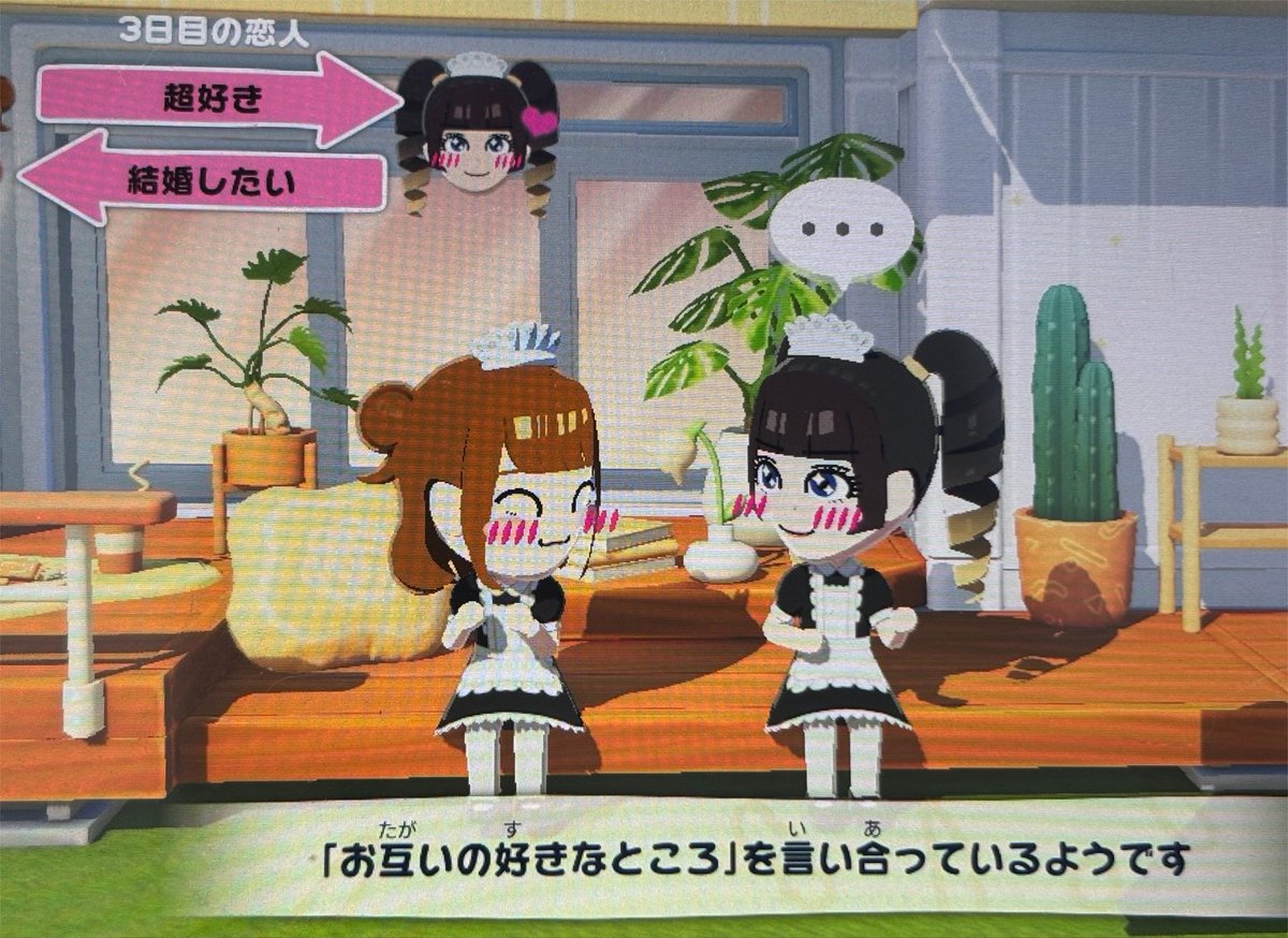 amu10_10's tweet photo. 私の島では
ゆな♡やね、あむ♡うた
でイチャイチャしててネ申✨️ https://t.co/XZmkFMCDlx