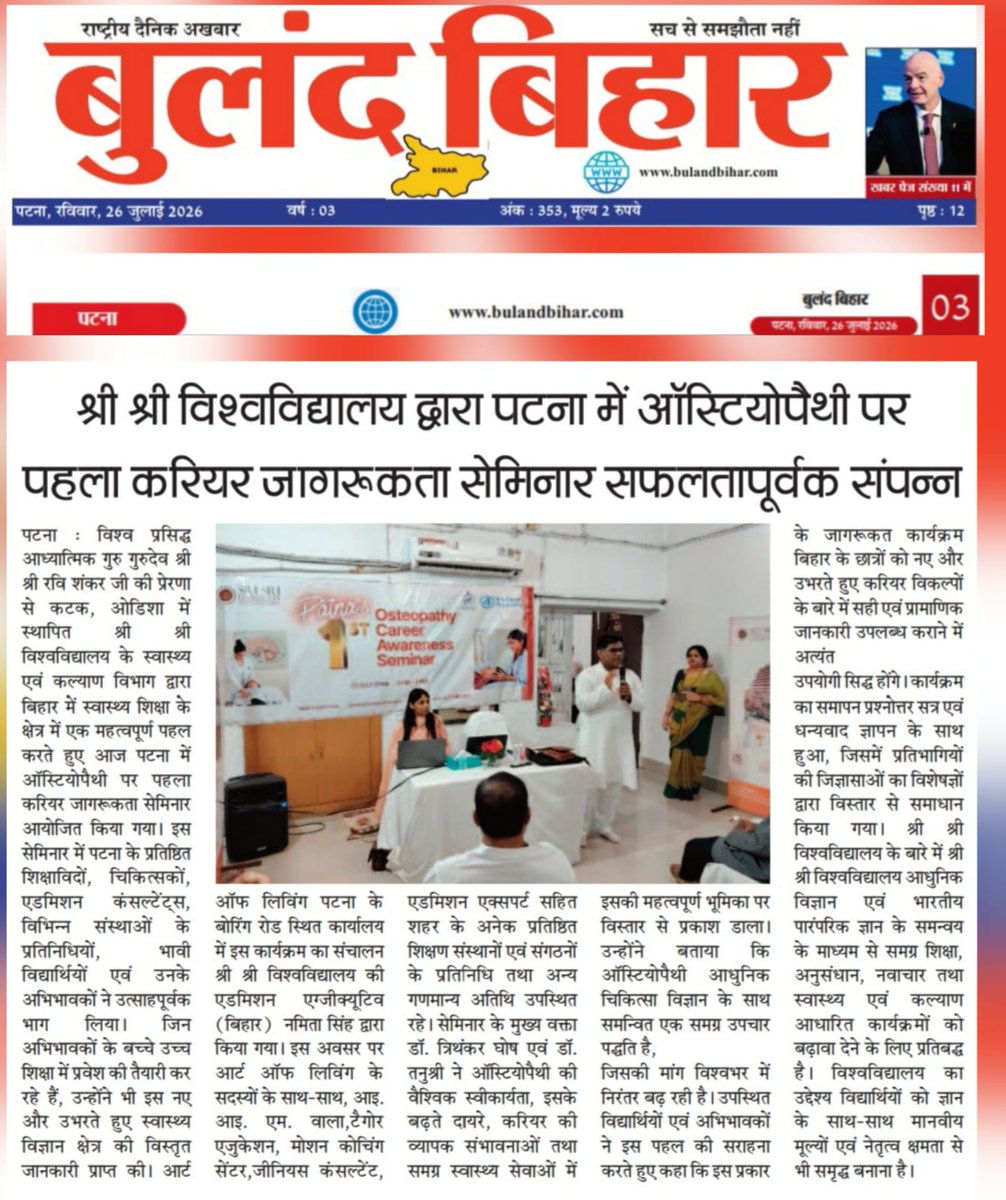 FHW_SSU's tweet photo. Proud moment for the Faculty of Health &amp; Wellness, Sri Sri University!
Our Patna's First Career Awareness Seminar on Osteopathy has been featured in leading newspapers.
Building awareness. Creating opportunities.
#Osteopathy #SriSriUniversity #Healthcare #Patna https://t.co/O2YqxPsRFZ