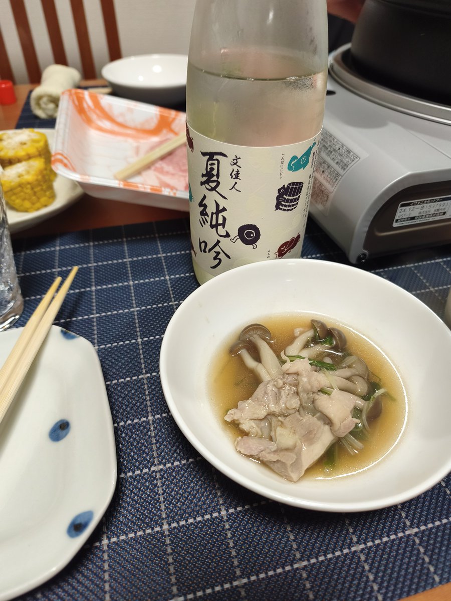 setouchi_ssfish's tweet photo. https://t.co/kCPgTP2N8s
