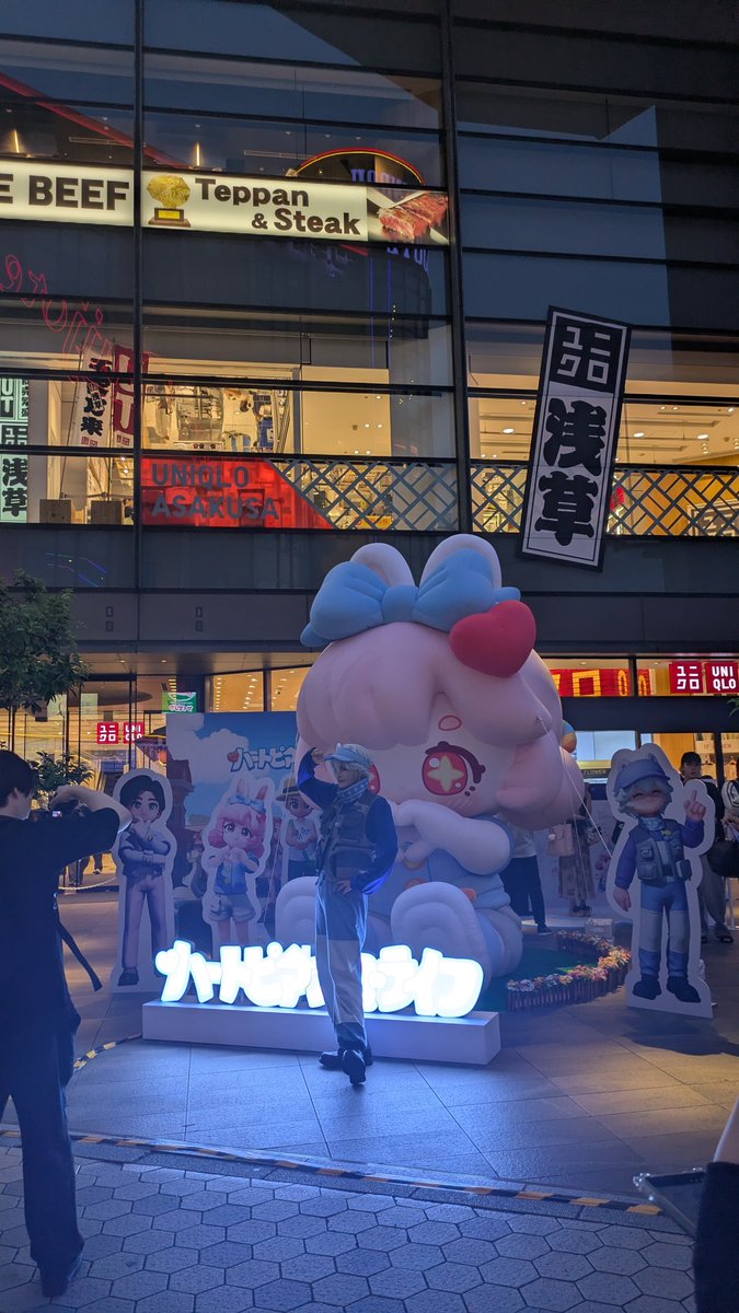 just____potato's tweet photo. 2026/07/26

『ハートピアスローライフ』in浅草 花火大会オフラインイベント

#ハートピア #ハートピアサマーフェア #ハートピアin浅草 https://t.co/GMliR395d3