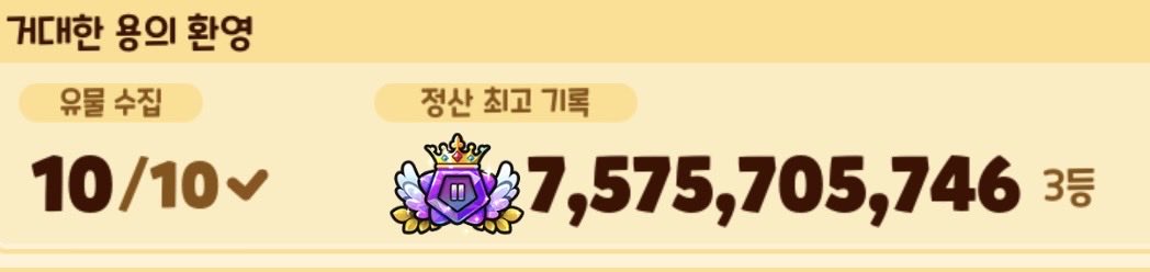 ez__ever's tweet photo. 거용환을 사랑하는 청년. https://t.co/rLRazbkSG9