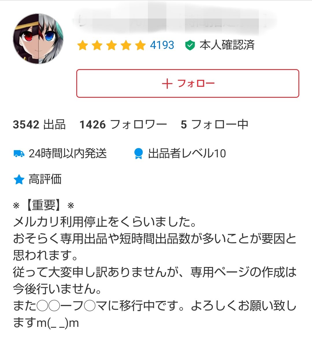 のぶゆき tweet media
