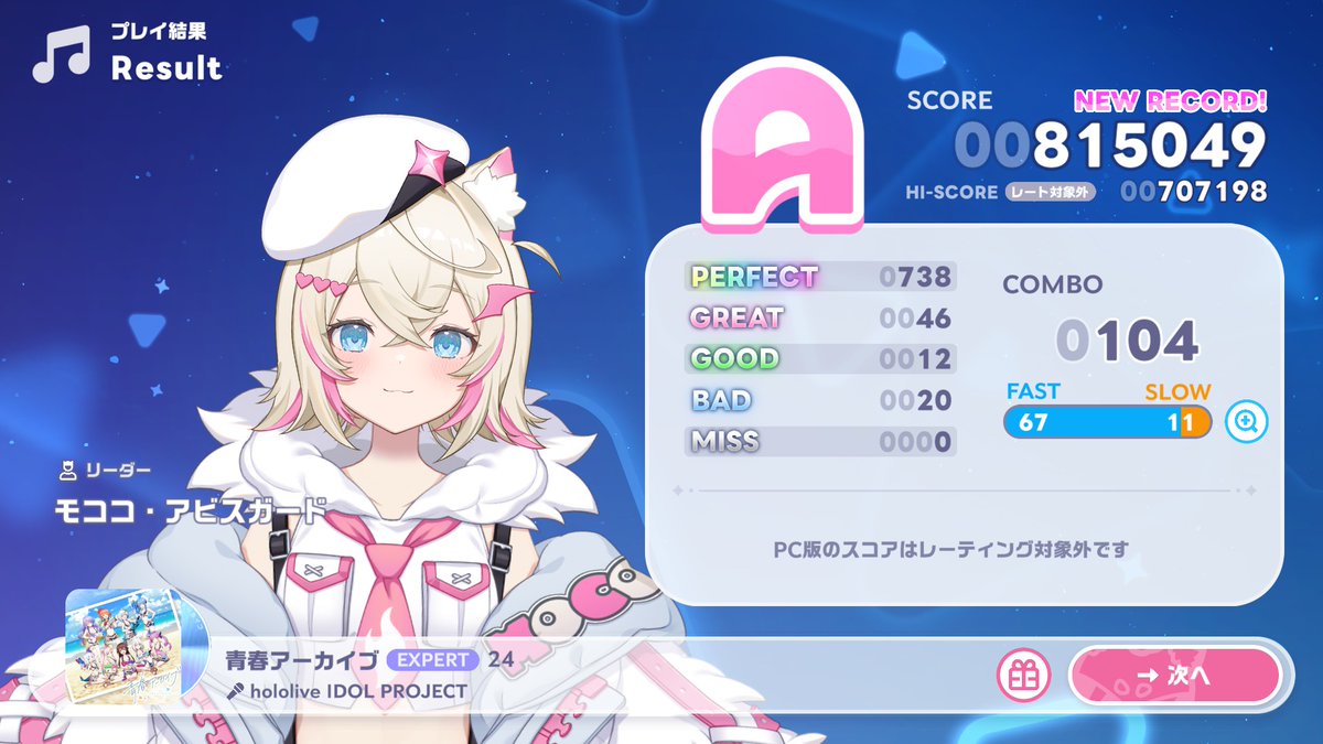 リルシュ-vivid💅✨ tweet media