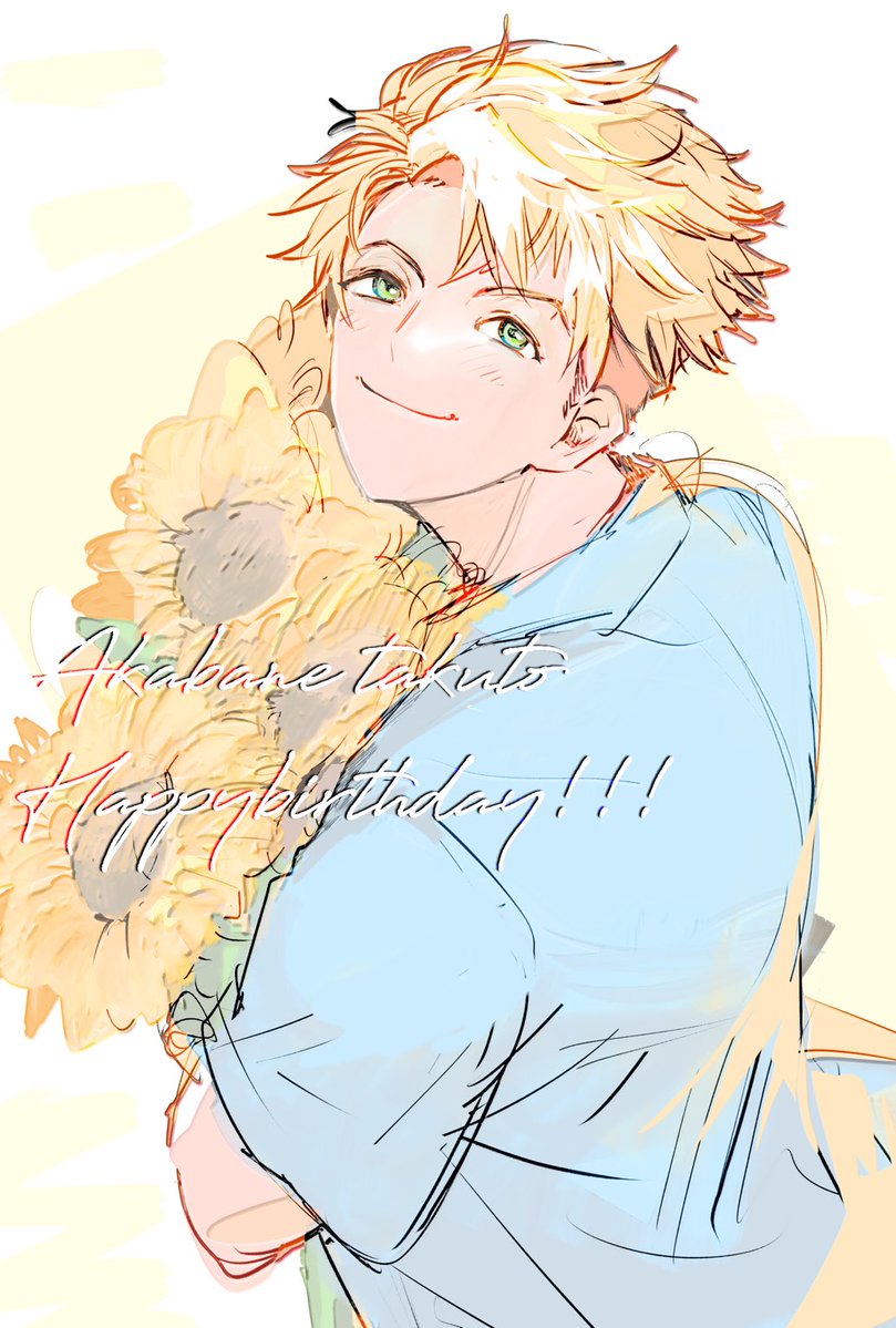 suyapic's tweet photo. 赤羽くんおたおめ 
 #赤羽拓斗誕生祭2026 https://t.co/LWO5HkCSIn