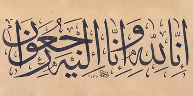 naveed360's tweet photo. Renowned intellectual - poetess, novelist, influencer - and selfless social worker, Mrs Shahida Ikram Saher embarked on her journey to the eternity on July 26 in the early hours before Fajr. For funeral: July 27, 10 am at Jamia Masjid Noor, DHA Phase 2, sector G, Islamabad. https://t.co/vr7041GDoB