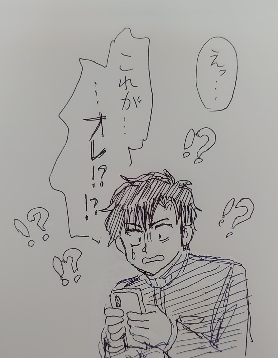 kalgai52's tweet photo. キャスト発表を見て戸惑う
原作のゴエさん https://t.co/5sBbQRWpsX