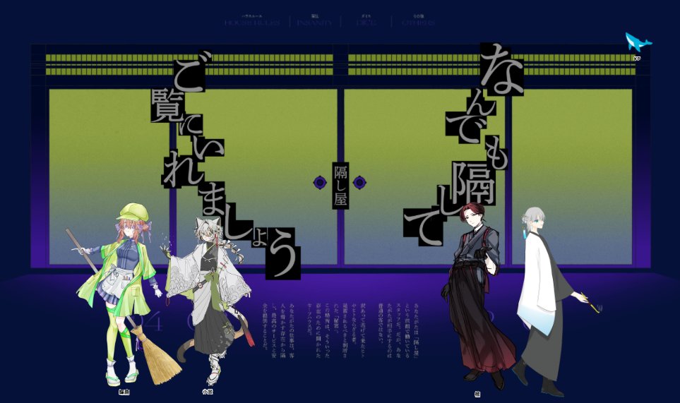 yukisiro_y's tweet photo. CoCシナリオ「隔し屋」

KP:雨鯨

HO1:鈴月夜(ユキシロイオリ)
HO2:樒(小倉)
HO3:小景(ゆうた)
HO4:蝶鹿(夜美)

END-1 全生還にて終了しました～～
皆が幸せになりますように。
お疲れさまでした～～！！！！ https://t.co/BWaWjsStxI