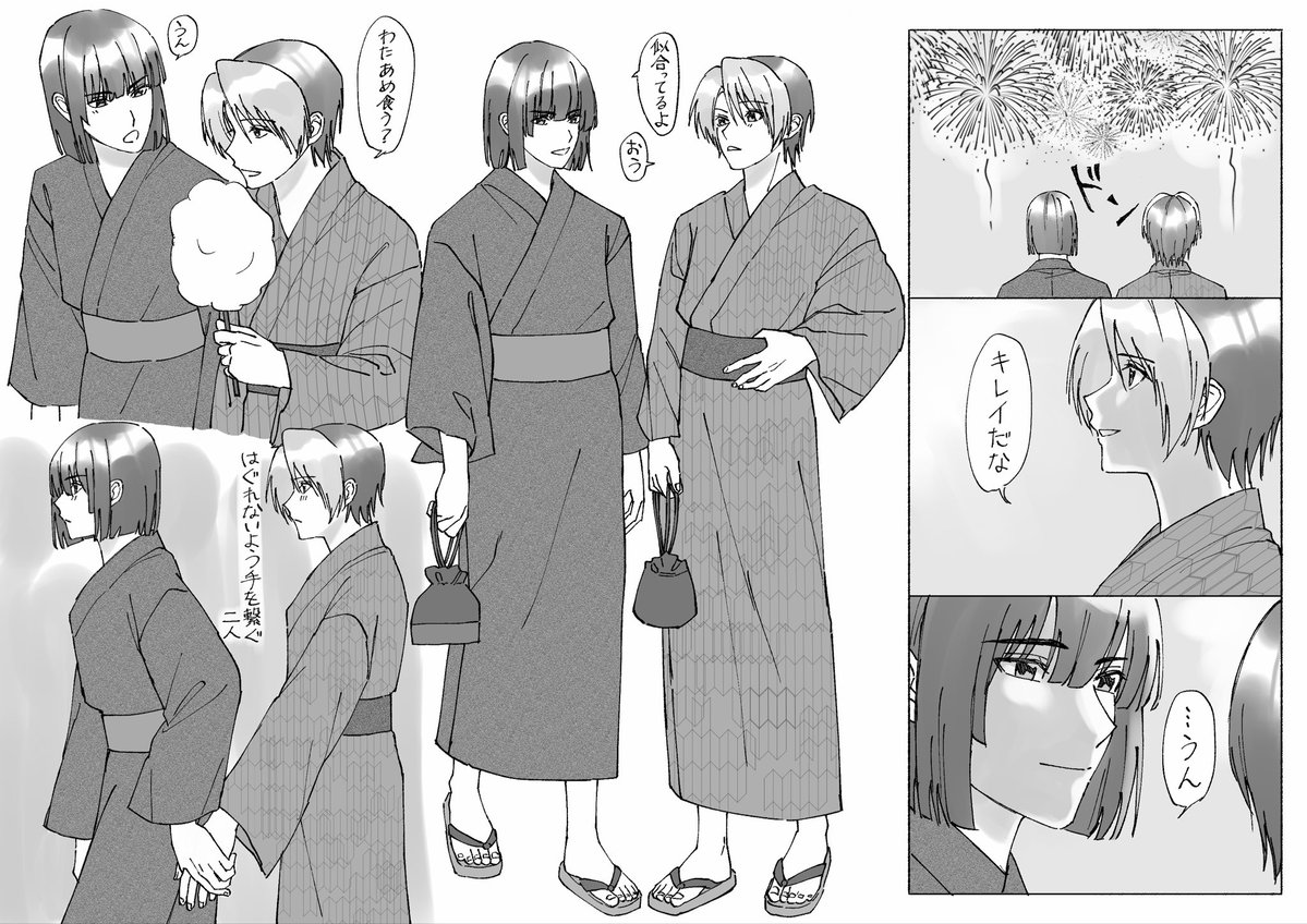 短足 tweet media