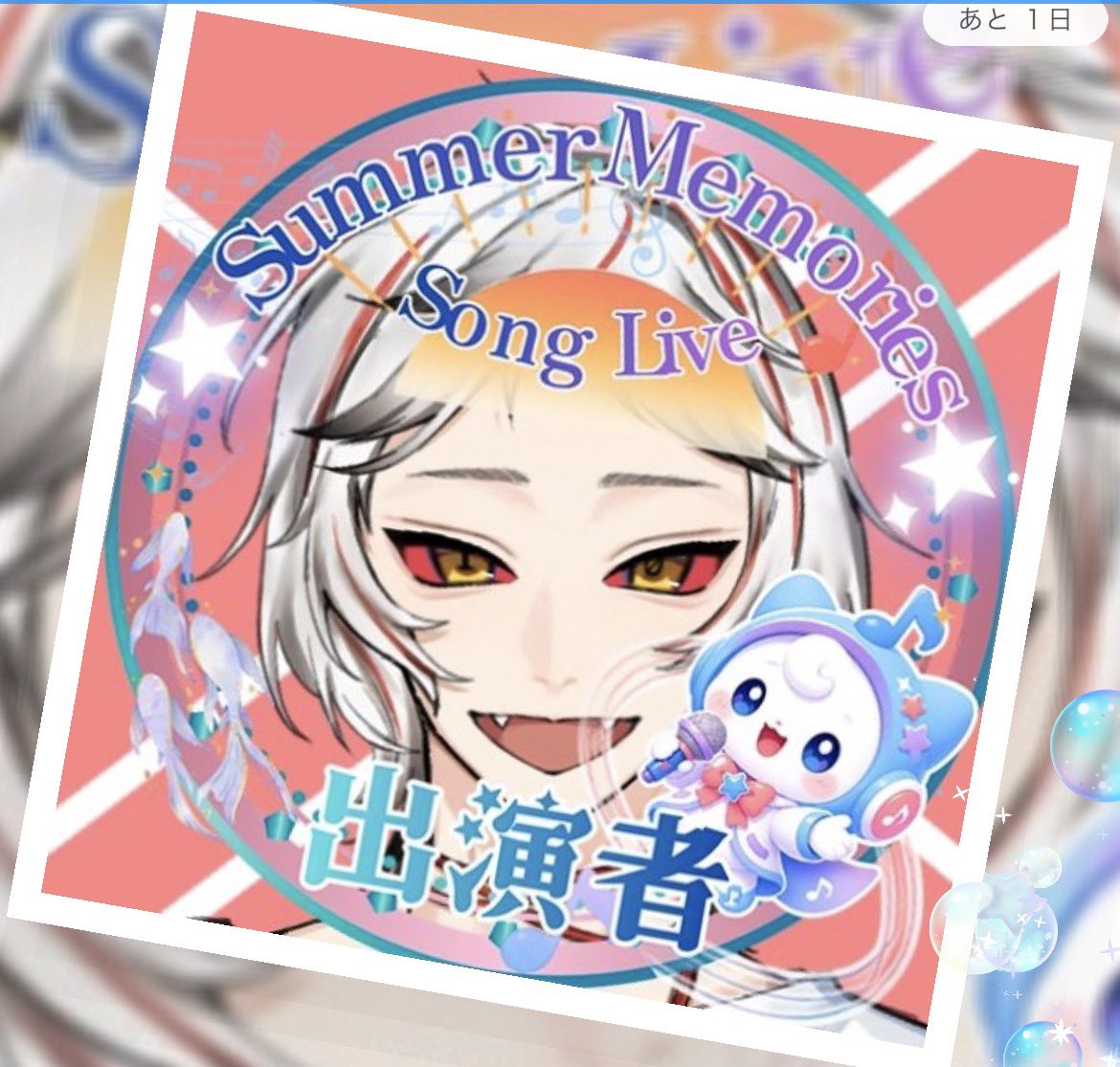 Special Song Live【公式】 tweet media