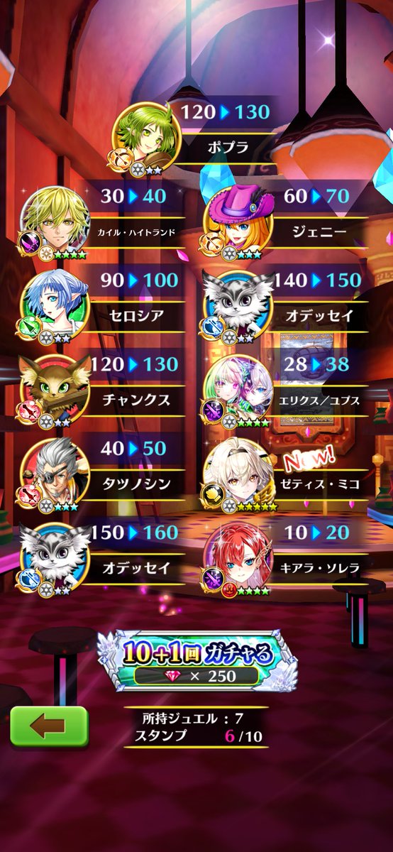 RIGAM1010's tweet photo. これが白猫のガチャです https://t.co/OMjdGWa11j