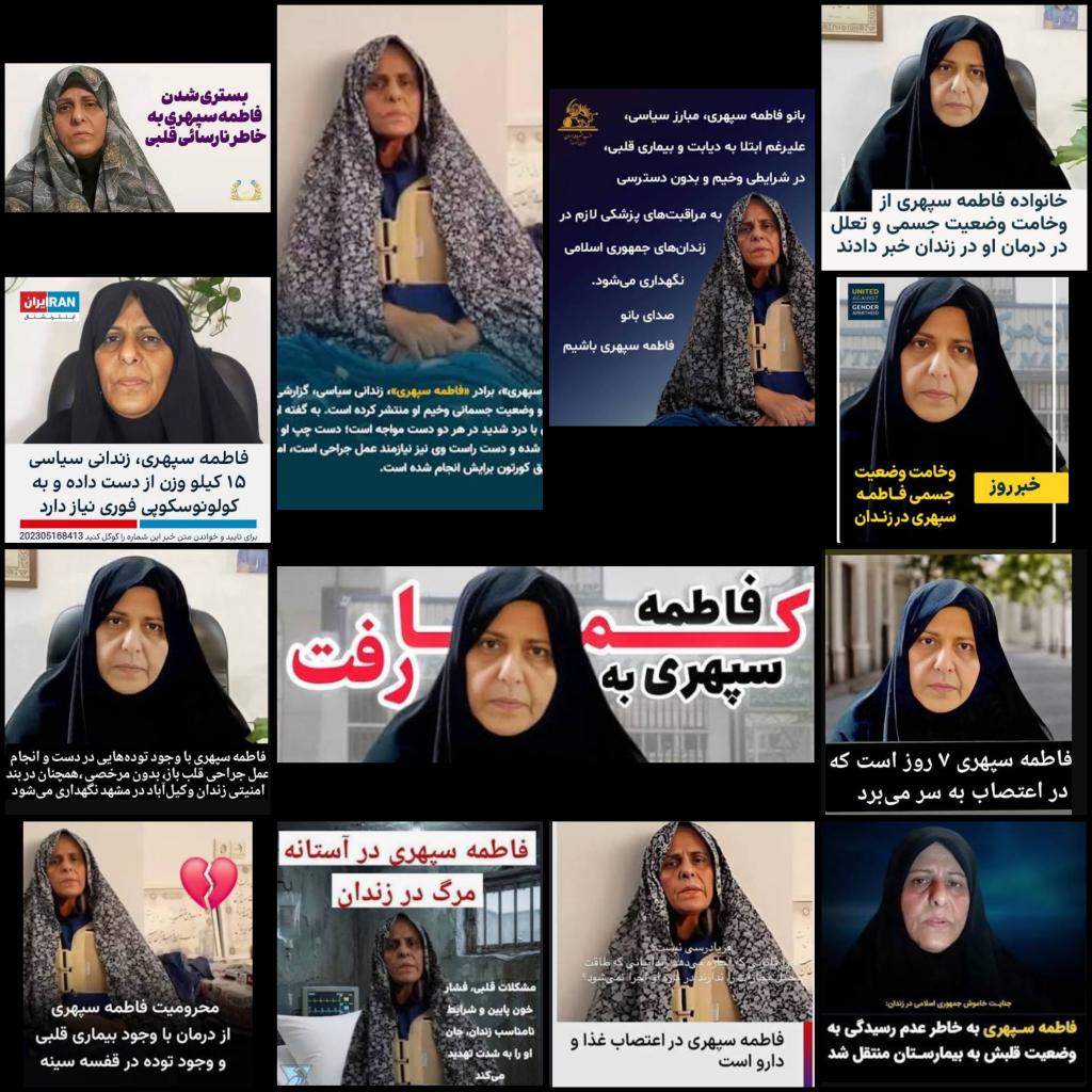 Persianlionesss's tweet photo. فاطی کماندو از رونقی و نرگس تپل خائن تر و پست تره.

تک تک این #زندانیان_گلخانه_ای در قتل خاموشِ میهن پرستان در زندان‌ها، شریک رژیم جنایتکار ج.ا هستند. https://t.co/hOZfgXzA7Z