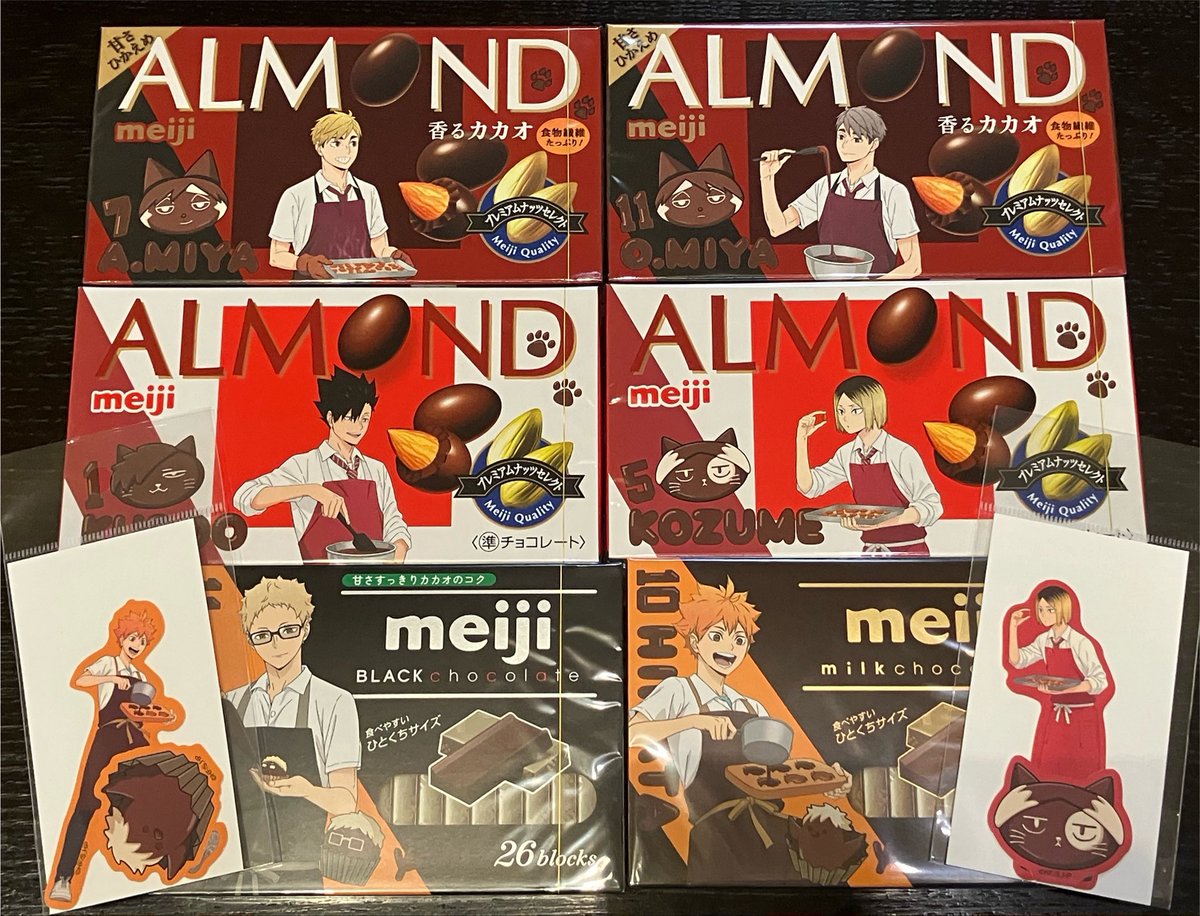rinkoo323's tweet photo. ドンキにあったけど、アポロはなかった。サービスカウンターでレシート見せて交換する感じだった。
これで2000円😰物価高怖っ
#ハイキュー明治 https://t.co/O5yhxBVjsU