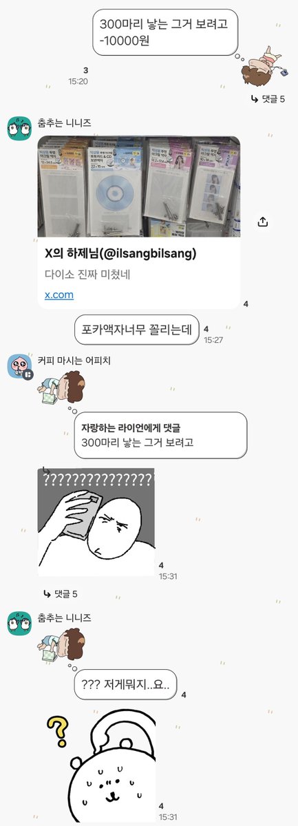 됴뵤 tweet media