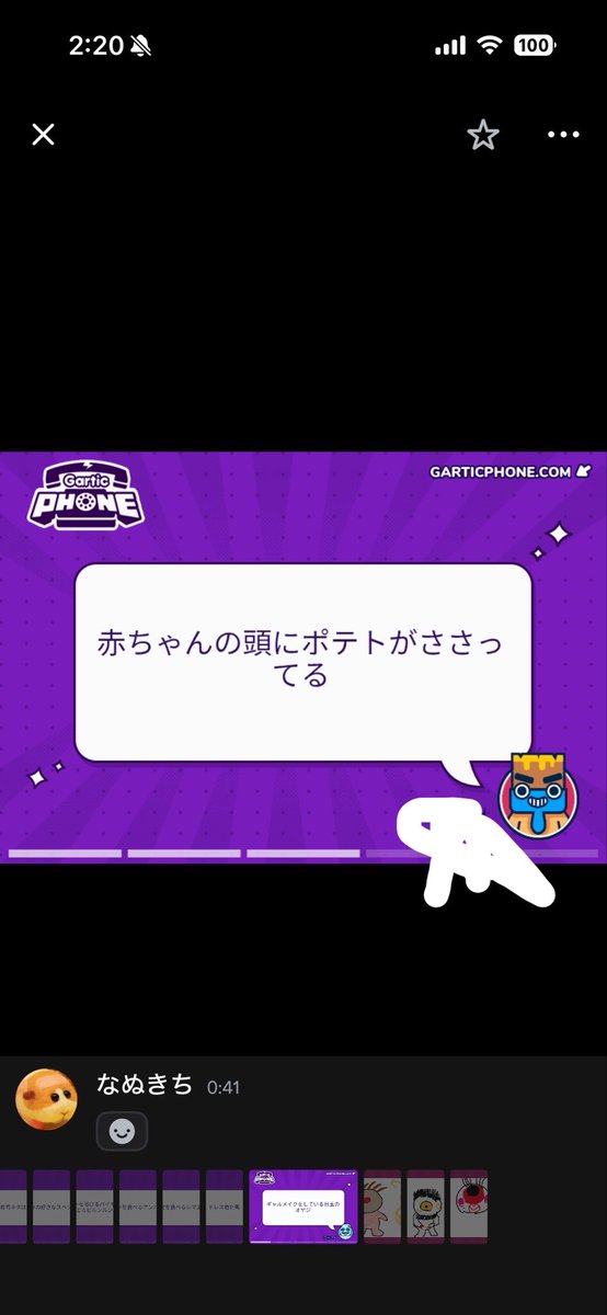 3leafclover328's tweet photo. @nyaruru_A1ku 私のレベルこんなですよ？ https://t.co/BnGrmbKi1w