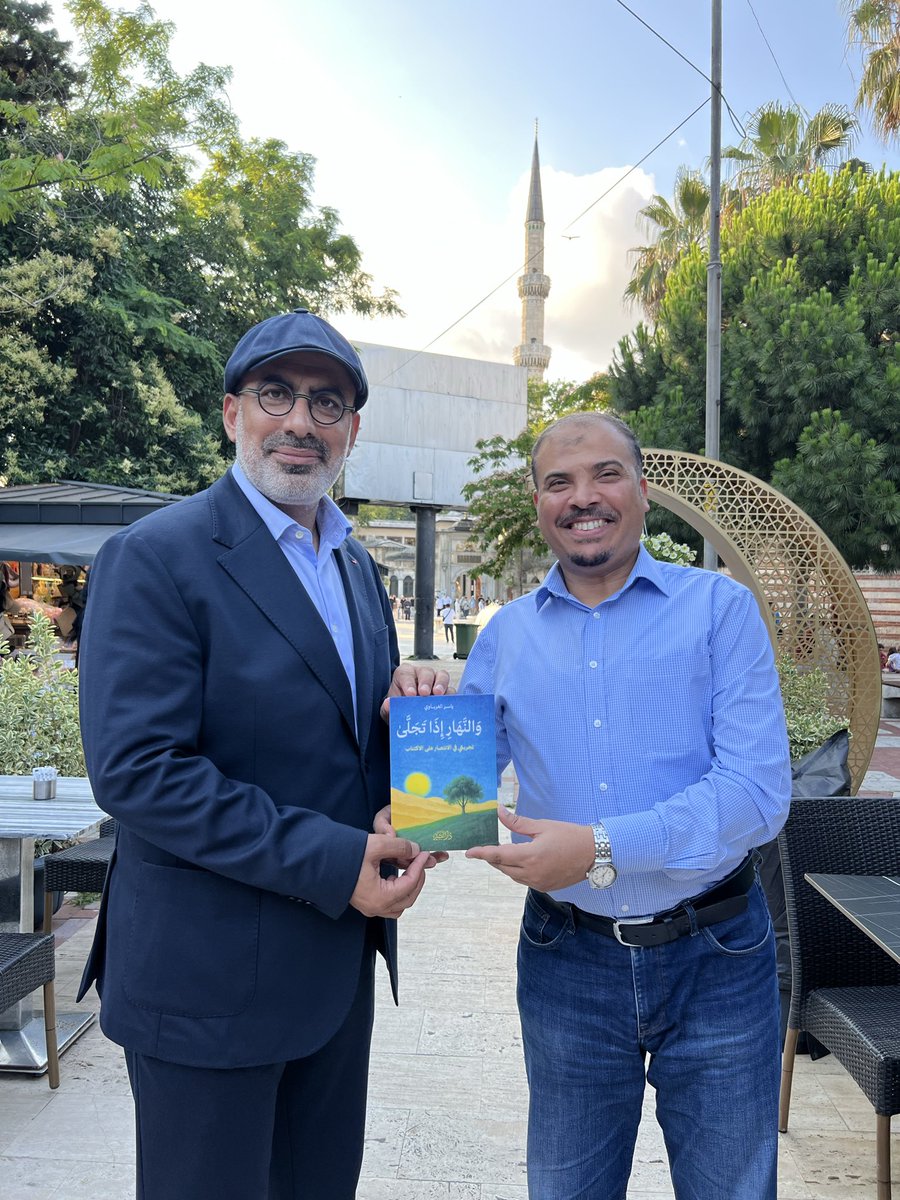 yasserelgharbaw's tweet photo. سعدتُ بإهداء كتابي «والنهار إذا تجلّى»  تجربتي في الانتصار على الاكتئاب، إلى الباحث والمثقف التركي الكبير الأستاذ توران قشلاقجي، @tkislakci في رحاب ساحة الصحابي الجليل سيدنا أبي أيوب الأنصاري رضي الله عنه بإسطنبول.

كان لقاءً ثريًا جمع بين الفكر والمودة، وأسأل الله أن يبارك في جهوده، وأن يجعل هذا الكتاب نافعًا ومثمرًا، وأن يكتب لنا جميعًا خدمة العلم والحوار وبناء جسور التفاهم بين الشعوب.
