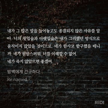 JD_COMMI's tweet photo. 💕RT THX

1차 자캐/2차 드림
수위 소설 커미션을 개장합니다. (비수위 O!)
PDF+이펍 파일로 제공드려요.

작업 기간을 거의 채우는 점 적습니다. 🙇‍♀️
상세한 내용은 아래 링크를 참고해주세요.

https://t.co/0xwMZBS30s

신청자 분들에게 전달받은 이펍 발췌 이미지를 샘플로 첨부합니다. 감사합니다! https://t.co/ITkJPxJApN