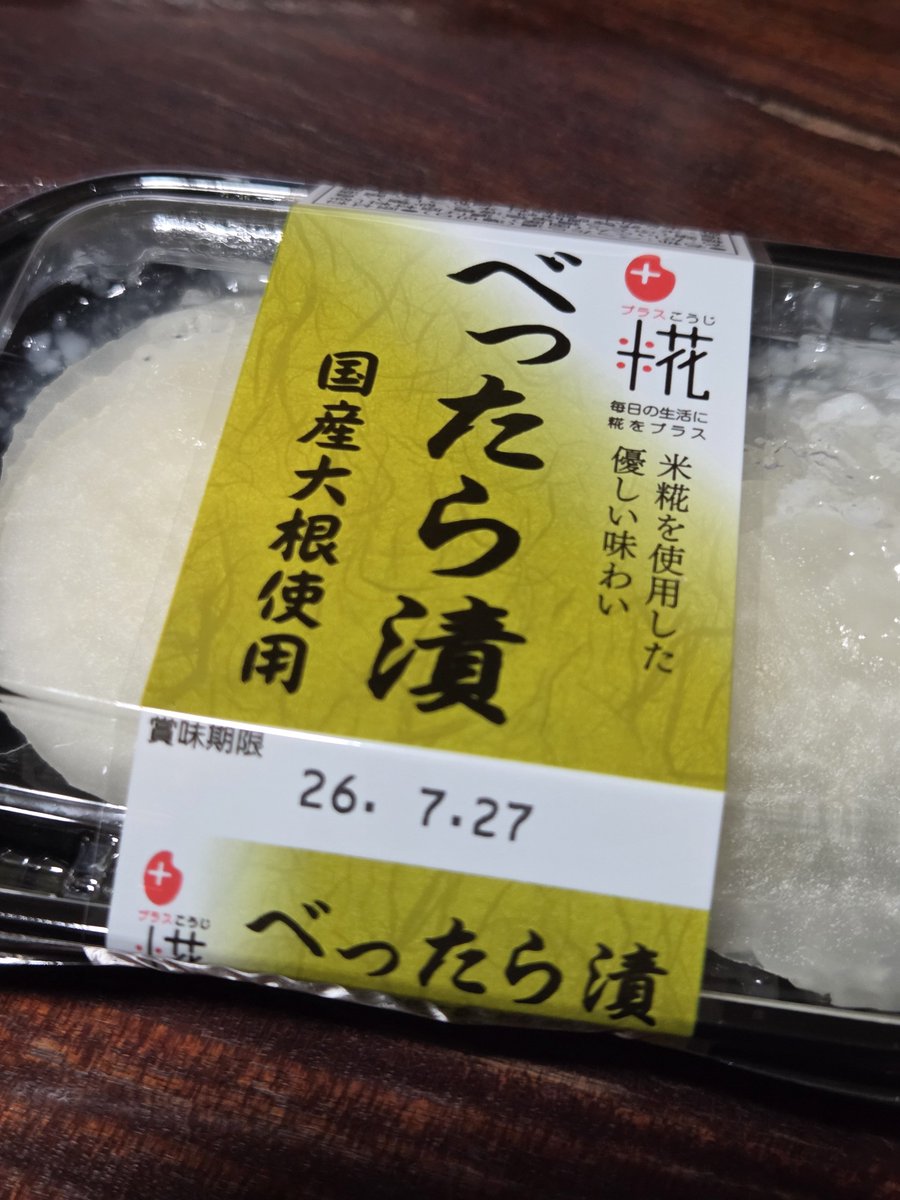 Saionjinew's tweet photo. これ好き〜😋 https://t.co/Z4kFgfarmD