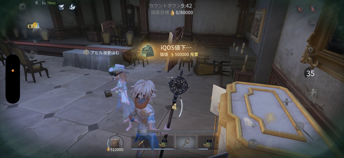 oo28321835's tweet photo. ひっさしぶりに遊べて神！あーちゃんありがと〜！！💖😭😭
兵士みたいなん着いてきすぎて一生悲鳴上げてた https://t.co/zKKJ1WEr2r