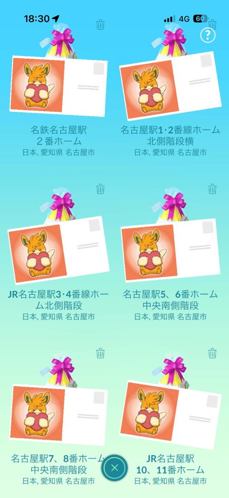 inhblitz's tweet photo. 名古屋でもパーモット https://t.co/z8ana60TuK