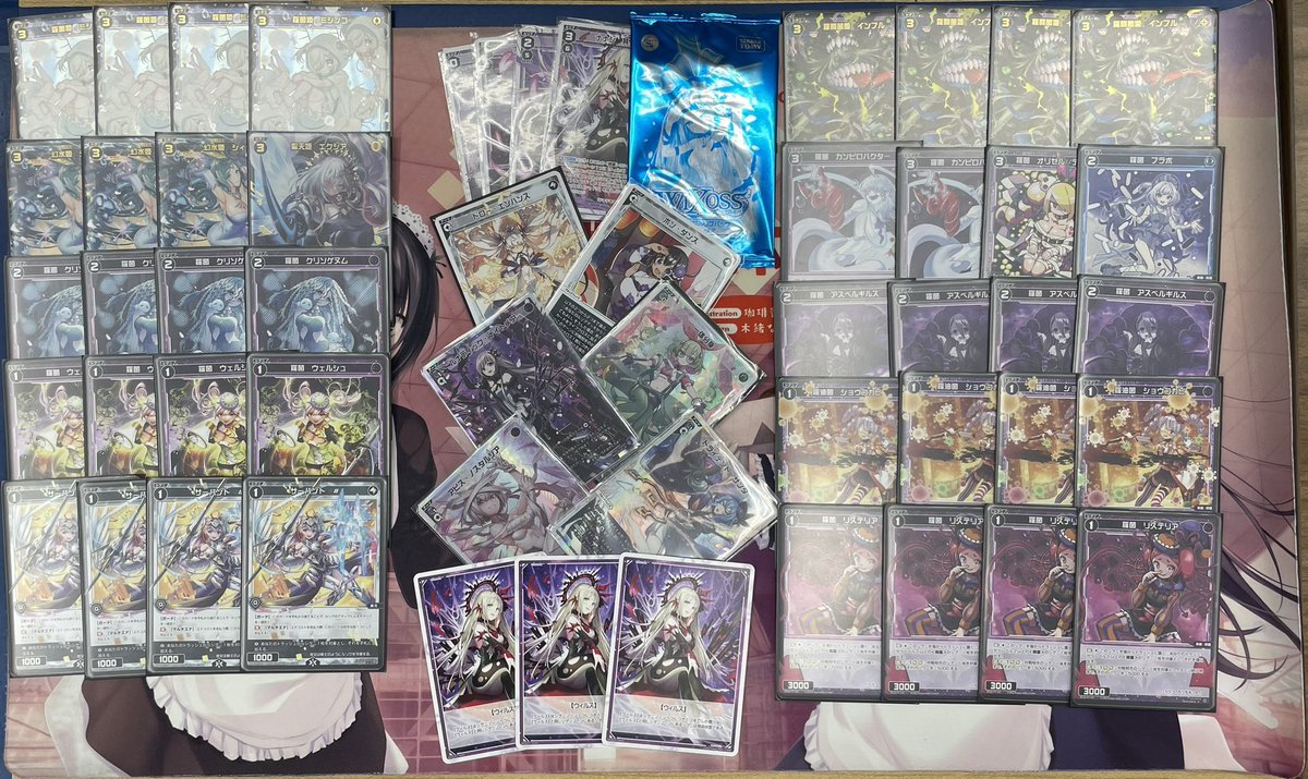Enjoy_WIXOSS's tweet photo. 【大会結果】
7月26日(日) TSUTAYA北習志野駅前店
第12回ウィクロスセレモニー
12名での開催になりました！
以下、結果発表です！！
一位　こな選手のナナシ
二位　むぎw選手のみこみこ
三位　スタッグ選手のレイラ
四位　まよい選手のマドカ
皆様おめでとうございます🎉 https://t.co/cHJUn5clAJ