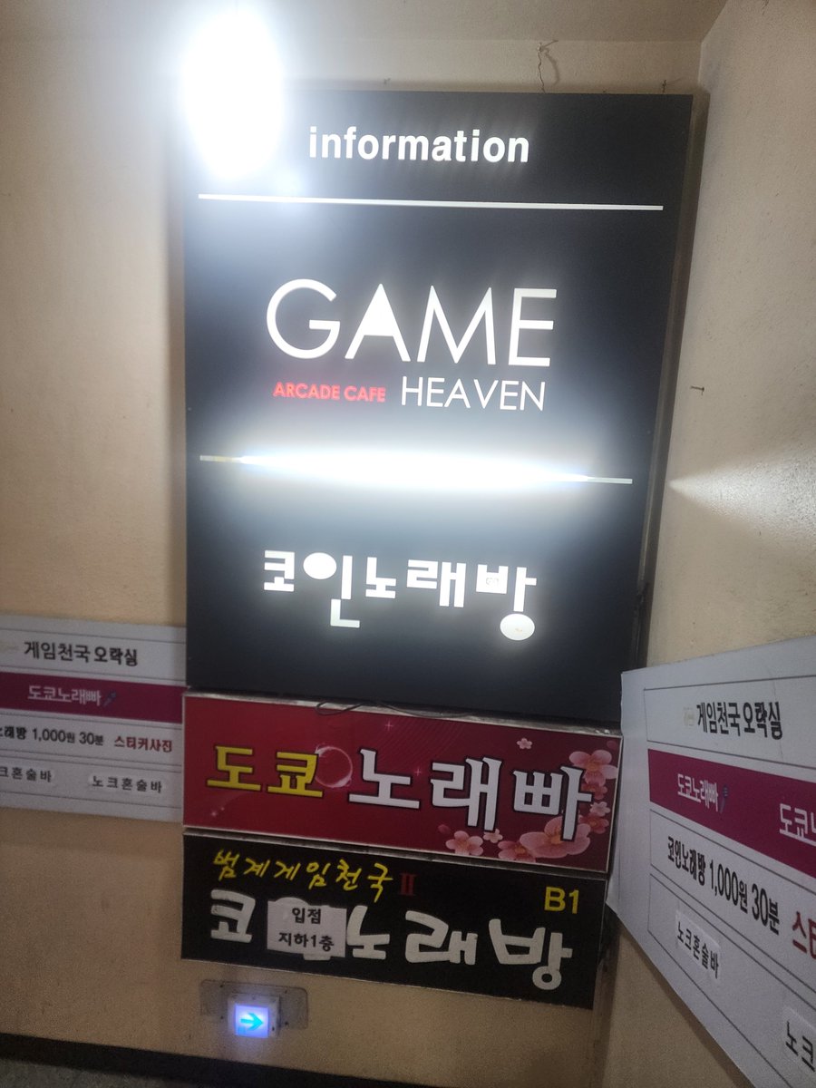 tohtsub's tweet photo. 이분왜여깄나요 https://t.co/TLIUvYGPuy