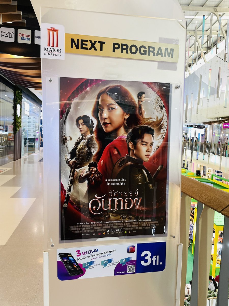 GULFnaluk1997's tweet photo. ตื่นเต้น🤩🤩

#อัศจรรย์วันทอง
#GulfKanawut 
#กลัฟคณาวุฒิ https://t.co/XG1juVpcI5