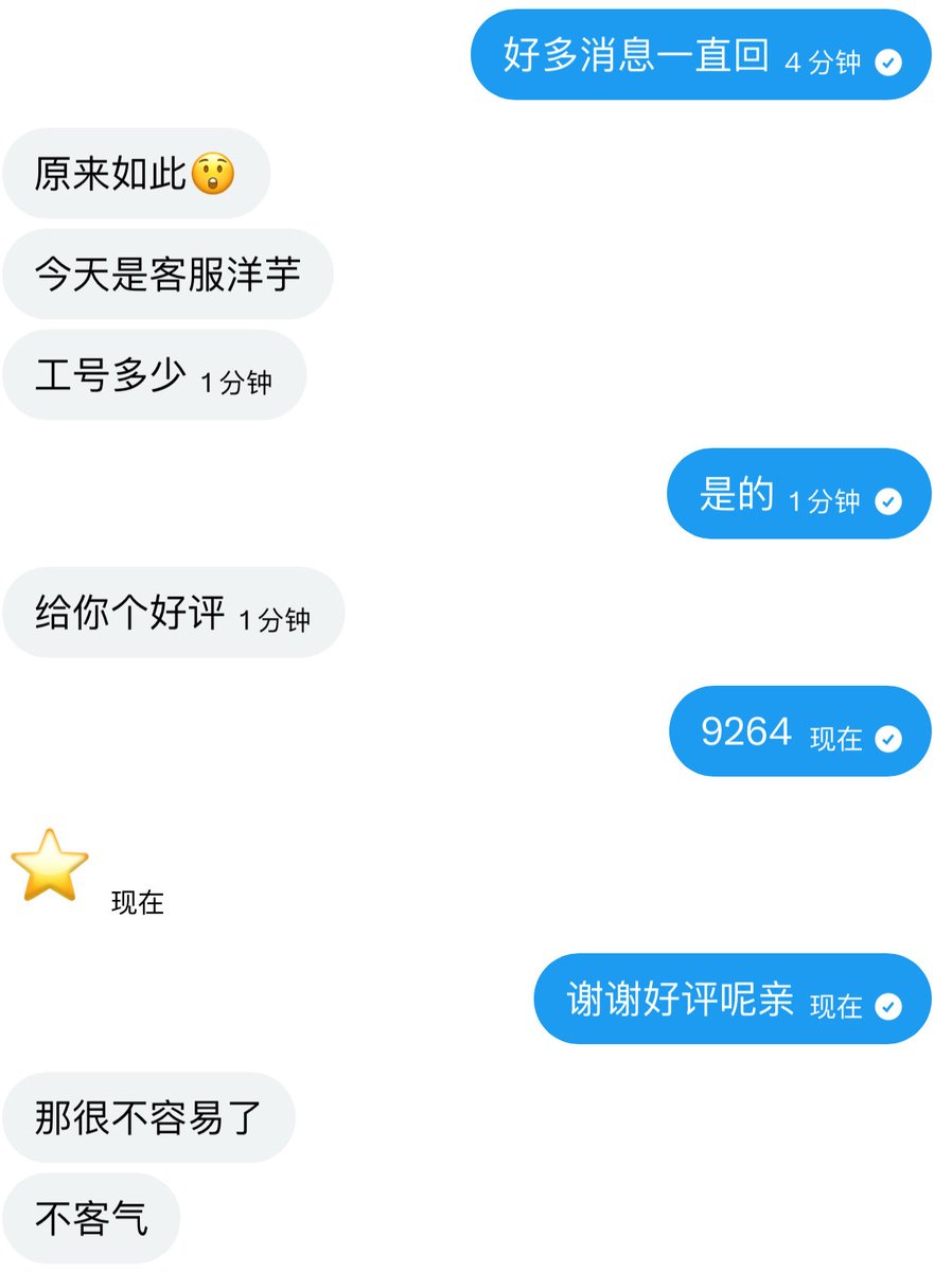 Hihilin4's tweet photo. 期待您的好评🤗
笑死我了😂 https://t.co/inrGIhw3Ak