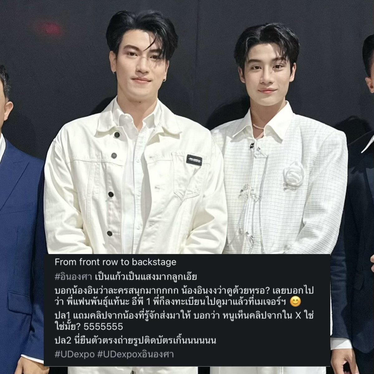 jellymillies's tweet photo. อ่ยน่ารักง่ะ สรุปทีมผู้จัด UDExpo เขาเป็นแฟนคลับอินองศาแล้วเขาก็เคยลงทะเบียนไปดูอรุณรุ่งEP1ที่โรงมาแล้วด้วย complete ชีวิตติ่งมาก 

#innongsa 𖦹˙ https://t.co/V7sJEy0mv4