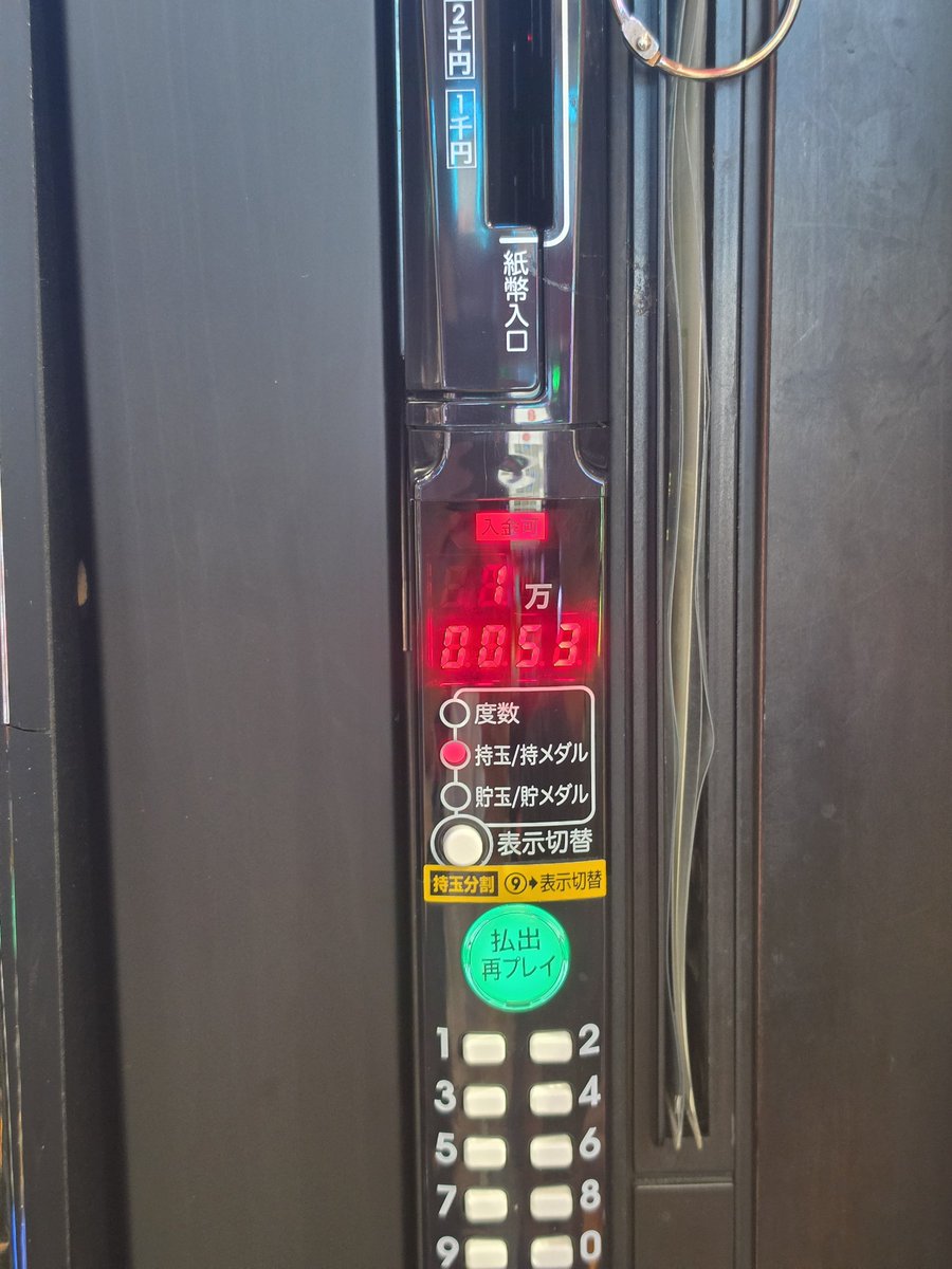 robakyou's tweet photo. これがローディスの力だ！
(めっちゃ見づらいけど、持ちメダル10053枚です) https://t.co/TZ9N3HNtsD