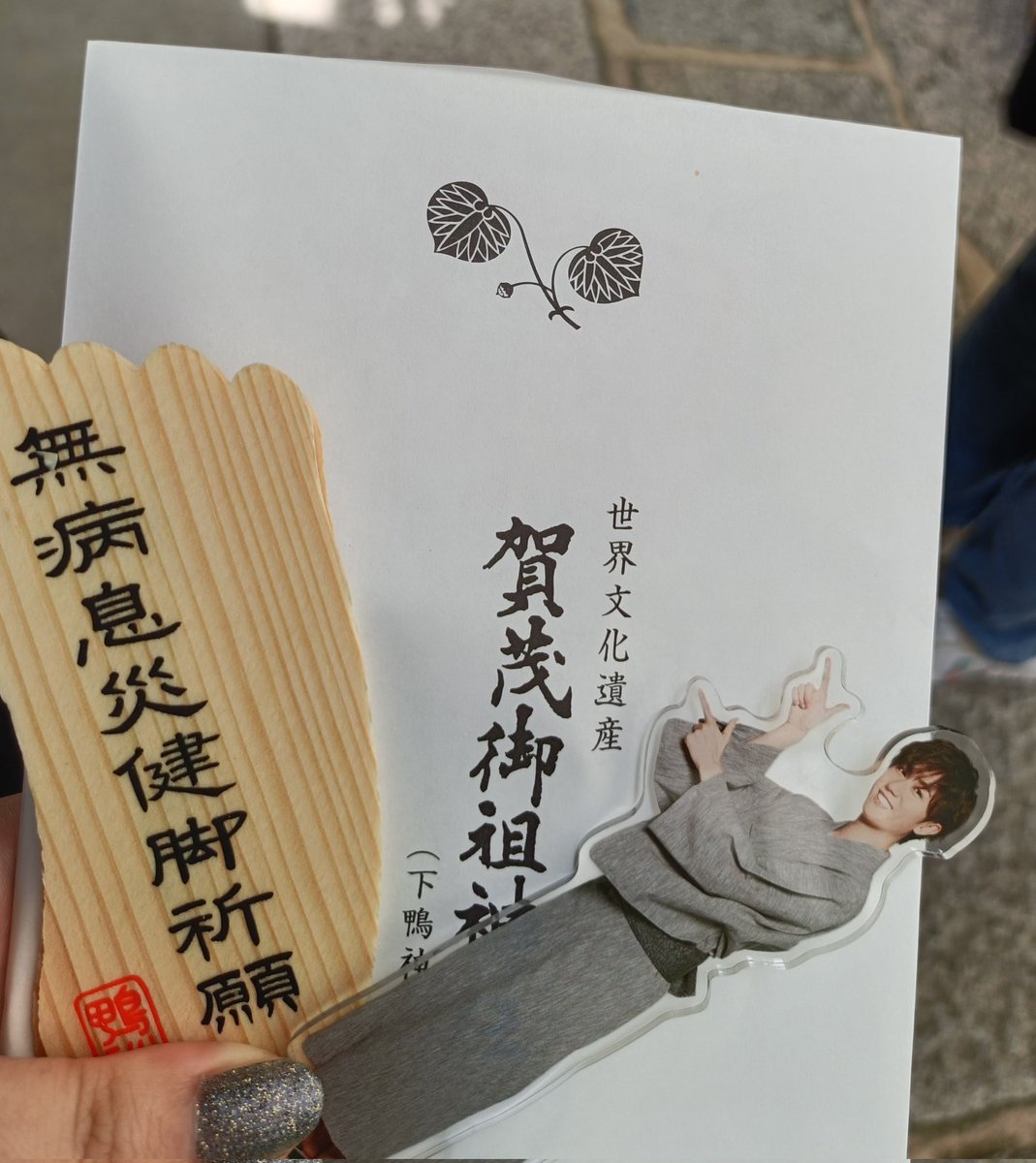 MMaaaa14's tweet photo. 先日、下鴨神社みたらし祭行ってきました。今年も御手洗池に足を浸して無病息災をお祈りです。めちゃ暑いのに池は冷たくって、「冷っっったーーー！！」って皆さん言ってた笑
四条のリプトンカフェで念願レモンティかき氷も食べれて京都大満喫でした😊

#みたらし祭 #下鴨神社 https://t.co/KuUzK98N7p