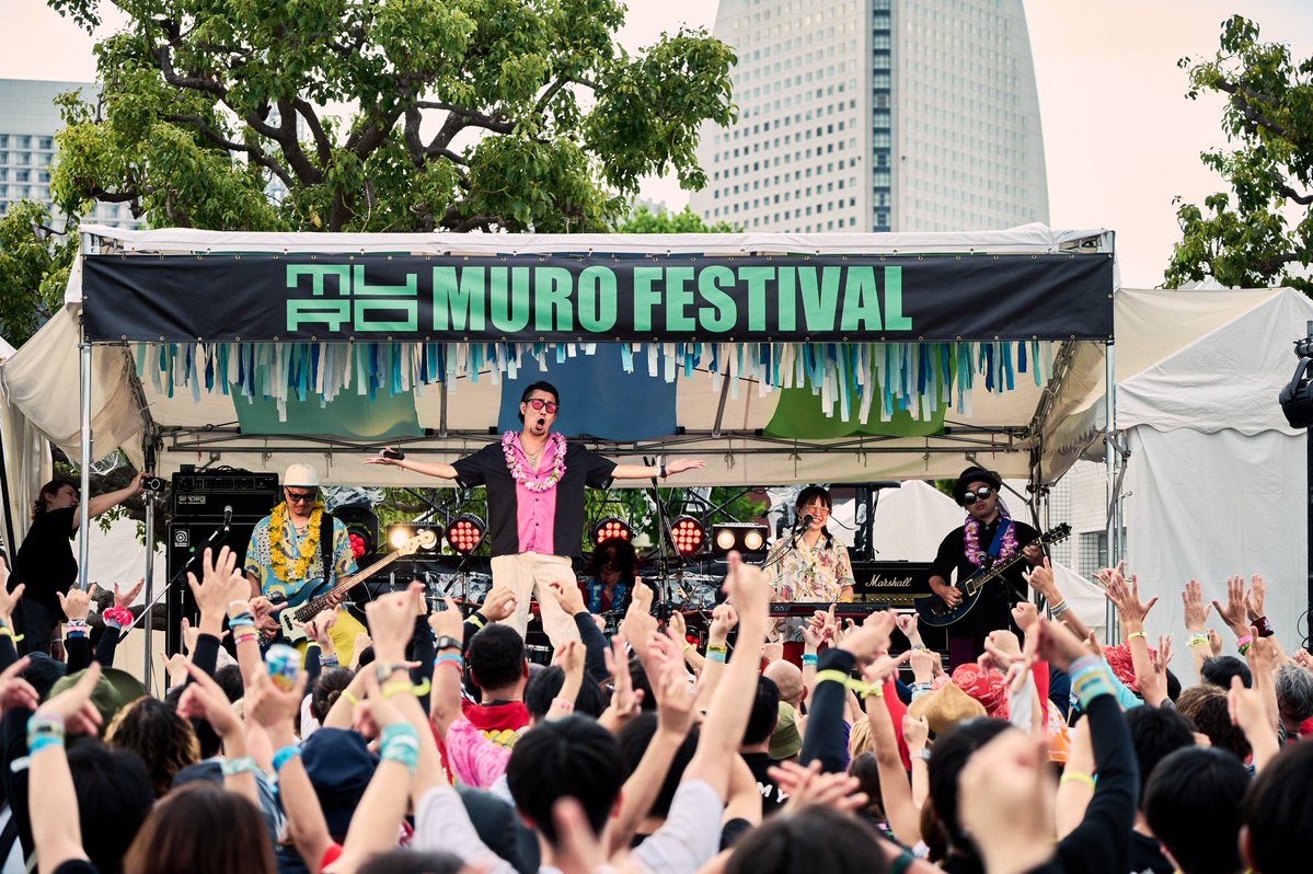 murofes's tweet photo. 【 #ムロフェス2026レポ 】

お耳のリゾート！ロマンス＆バカンスがムロ芝生ステージに登場。「雨予報だったのに晴れちゃった」とのVo.チョメPのMCから「BBQでABC」でスタート、会場は一気にダンスフロアに。「ちんすこうYEAH」では沖縄の祭りへ。観客が肩を組んで踊り、ムロ芝生最大のサークルが出現。計5曲、宴は続いた。

pic @ttetteteru
#murofes