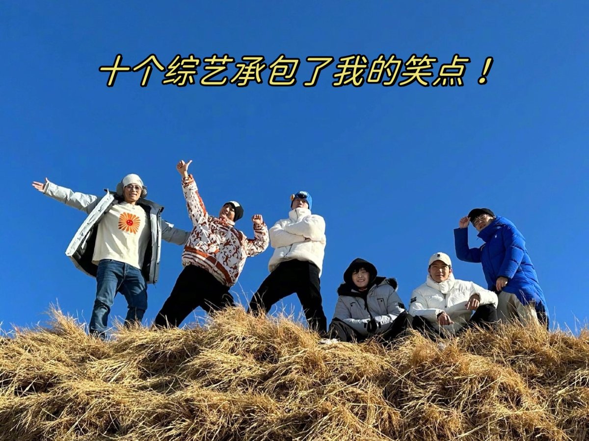 AbdulBlankaja9's tweet photo. 今日打卡芒果新综！笑点密集到拍大腿，嘉宾互动超有梗，已经开始追更等更新了～ https://t.co/NCMbx3hfgD