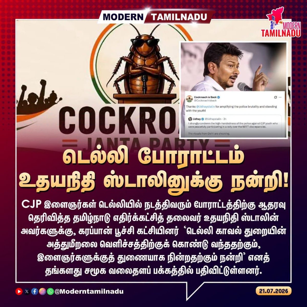 𝐏𝐨𝐨𝐫𝐧𝐢𝐦𝐚𝐂𝐡𝐚𝐧𝐝𝐫𝐚𝐬𝐞𝐤𝐚𝐫 🪄 tweet media