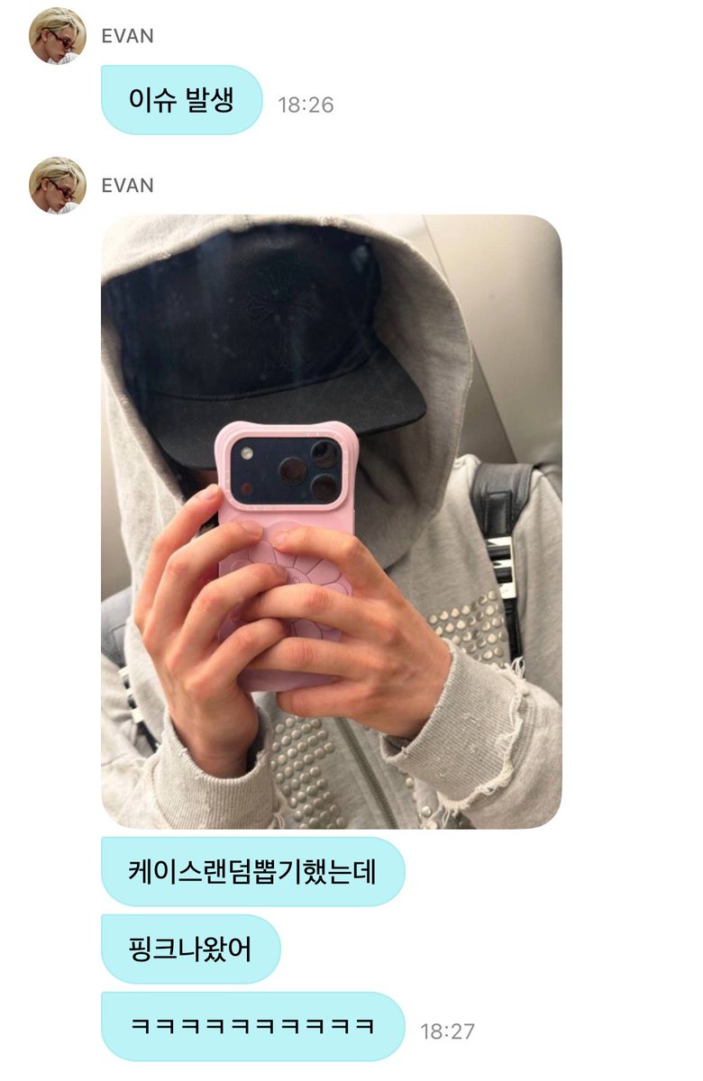 히공 tweet media
