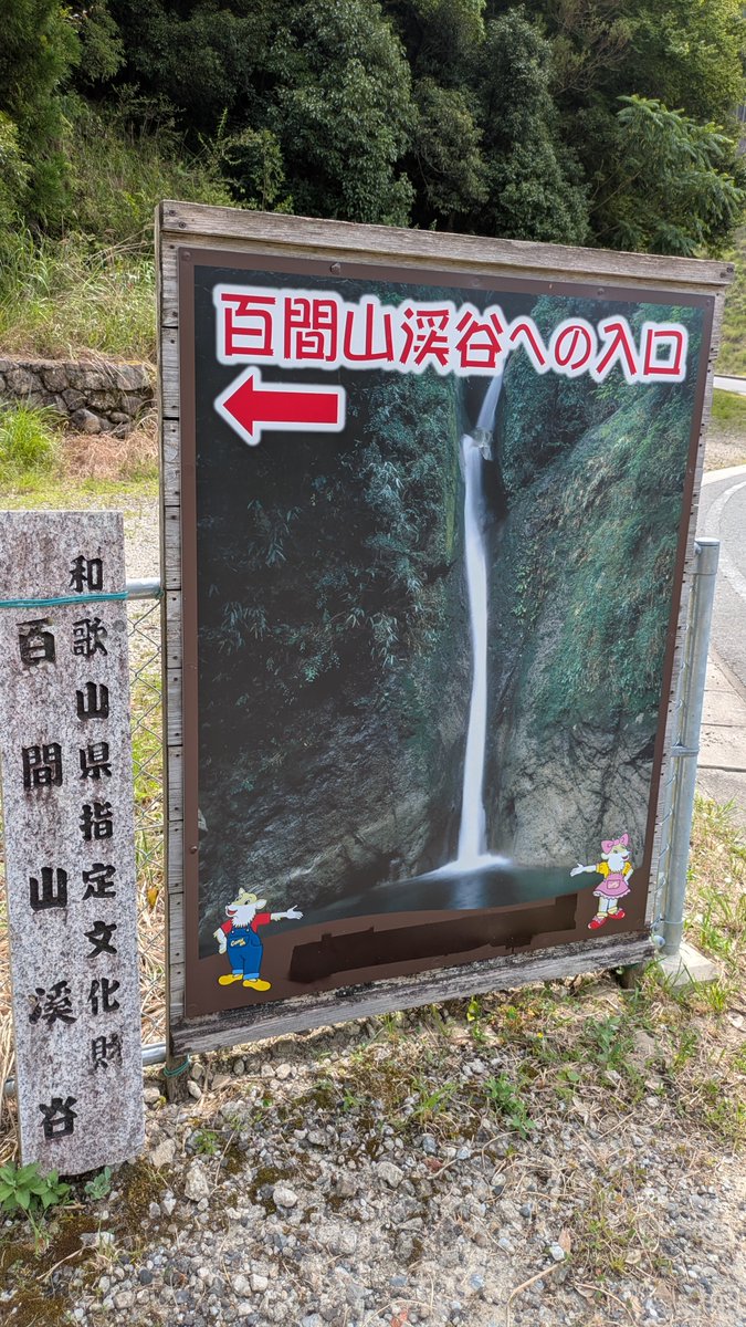 Futedon's tweet photo. クソ暑いんで水のそばに行って来たよ https://t.co/Uz3VwLhP6S