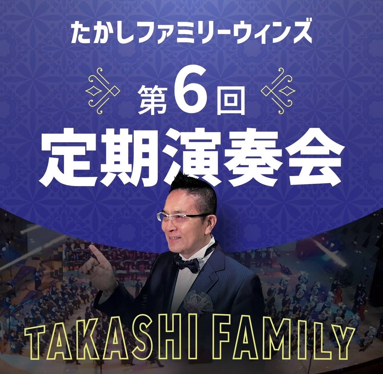 大阪桐蔭高等学校吹奏楽部OB会 on X: 
