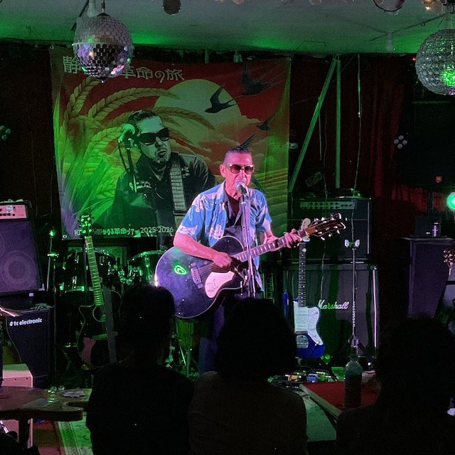 MOVEment_CD's tweet photo. 昨日ありました
三石太陽さん主催！
『和氣優』リベンジライヴ
出演者様
お客様どうも有難うございました！

ピリリと緊張感の中
魂のこもったLIVE
感動と喜びを
ありがたや！ありがたや！

また来年も来てくれると
約束しましたので元気で来て下さい！
宜しくデス！ https://t.co/eqAQn3HZle
