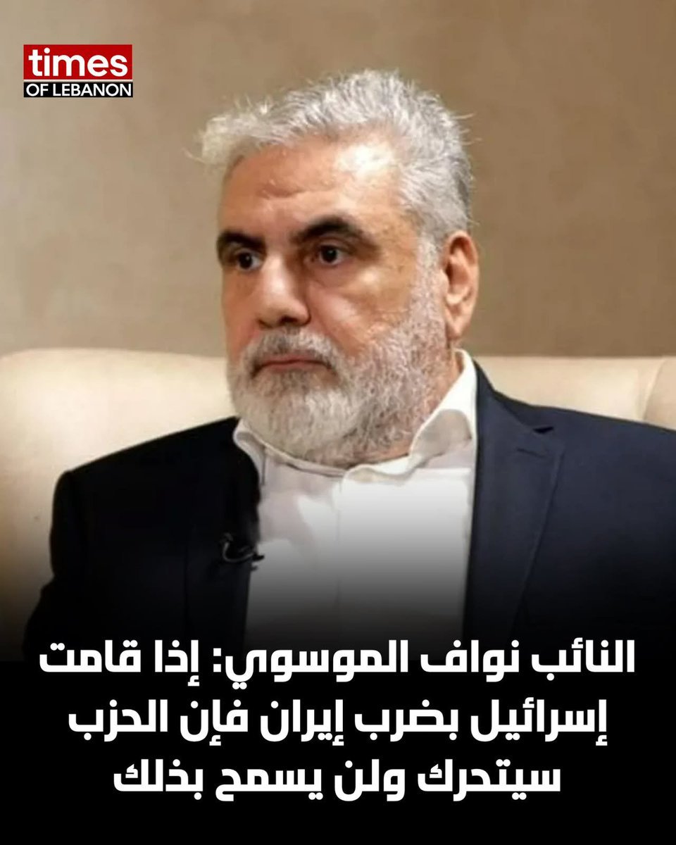 CarlaHayek2's tweet photo. يا نواف
هذه الحرب لا علاقة لـ #لبنان فيها
بدك تقاتل روح على #ايران وتطوع بـ #الحرس_الثوري https://t.co/GWy17Hs1Fk