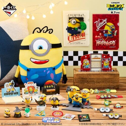 一番くじ 『ミニオンズ＆モンスターズ』が2026年8月1日（土）より