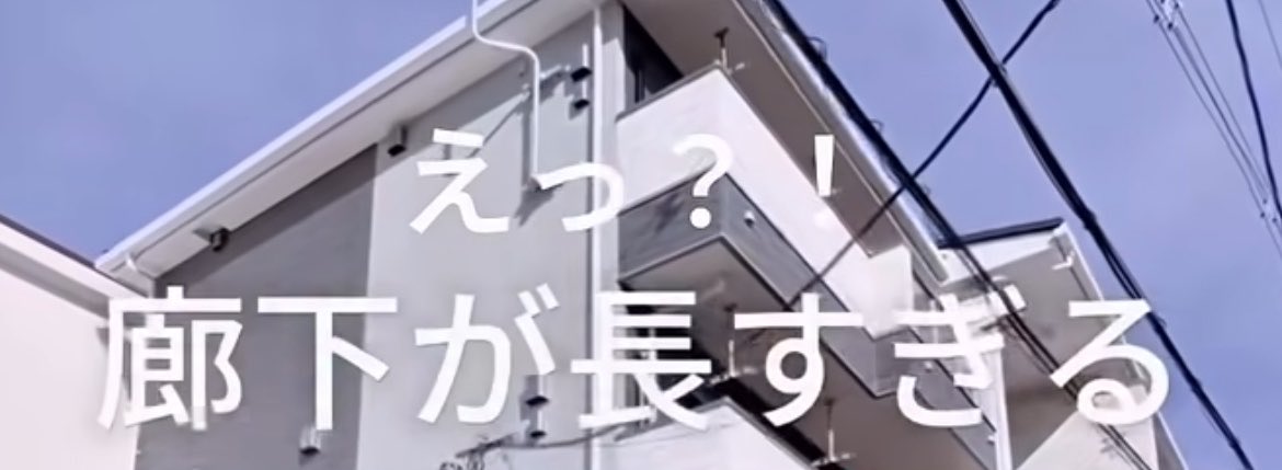 re_sncr's tweet photo. 不動産の広告なんだけど特定の人物が脳裏をよぎる https://t.co/WNQ1zC3nJZ