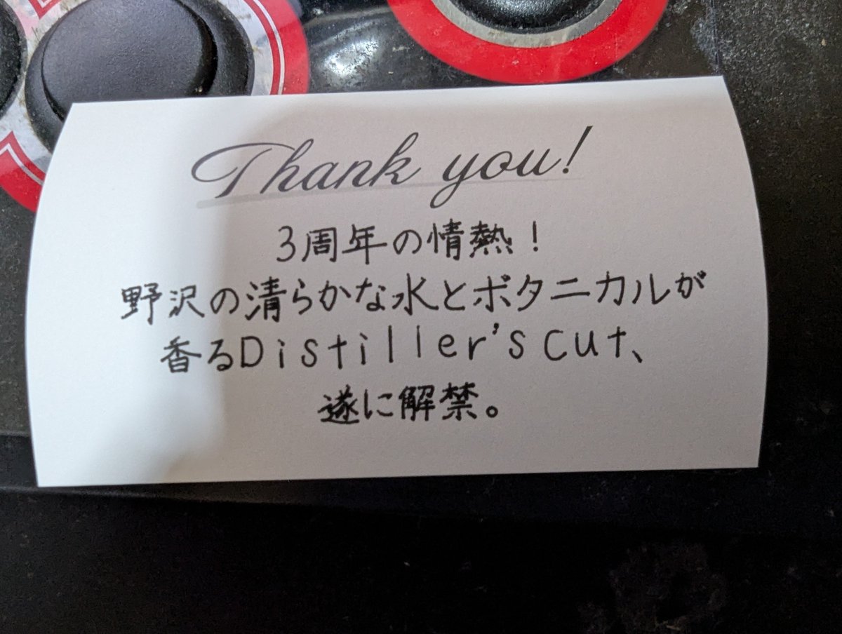 gtmtrobo's tweet photo. 知ってたけど滅茶苦茶美味いな
山椒の香りマシマシで初手からガツンと来るわ
ソーダ割り止まらん💦 https://t.co/OrjMs1EHyS