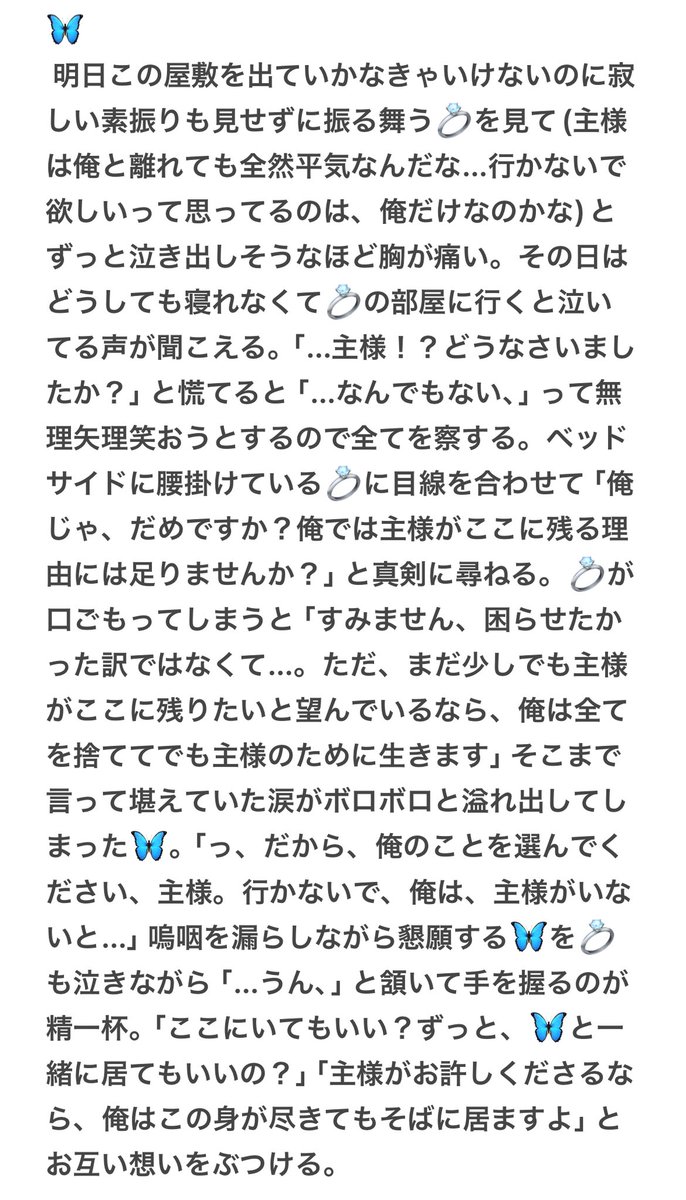 s2vateq's tweet photo. 【2階】 https://t.co/bLLeCmj15N